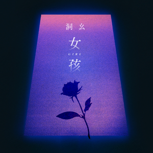 亚洲日韩少妇BB
