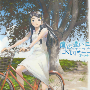 亚洲日韩少妇BB
